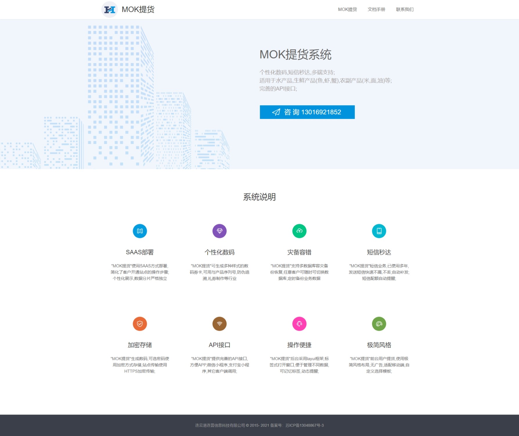 网页捕获_20-10-2021_11313_.jpeg